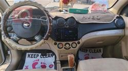 شێڤرۆلێت ئەڤیۆ